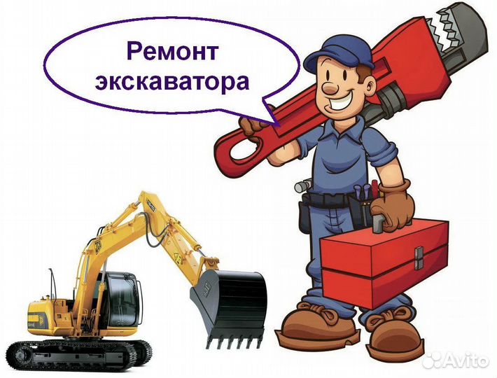 Водитель-слесарь