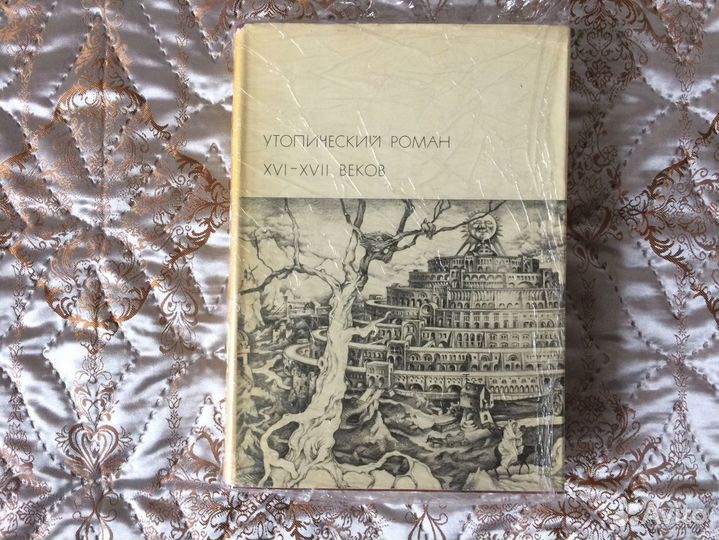 Книги Разные