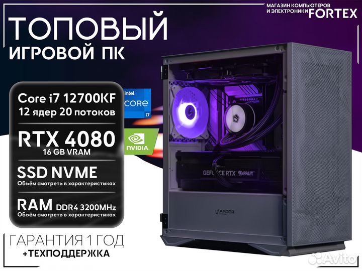 Топ пк i7 12700KF RTX 4080 16GB 2TB+16