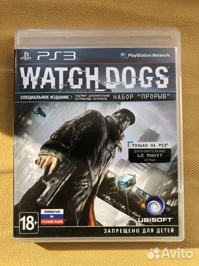 Whatch Dogs для PS3