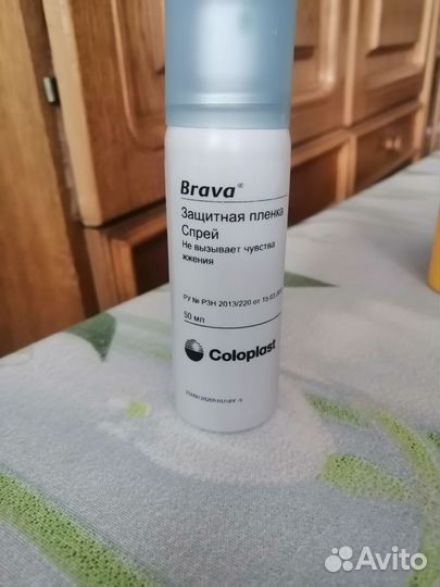 Спрей для тела