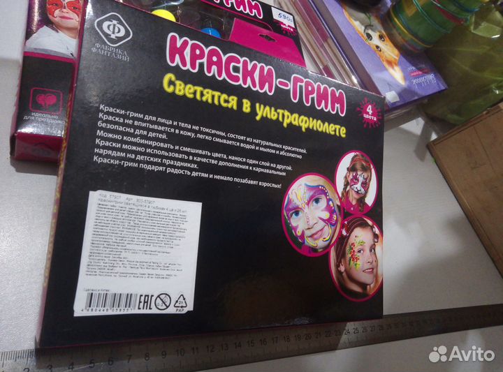 Светящиеся краски грим аквагрим набор новый