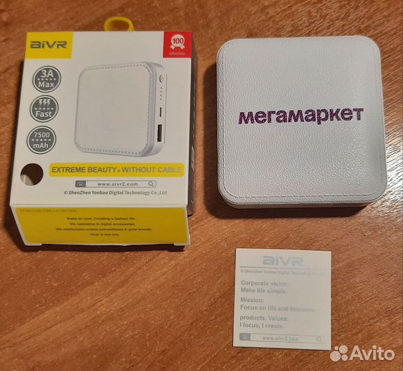 Сбер мегамаркет повербанк 7500 mah мерч