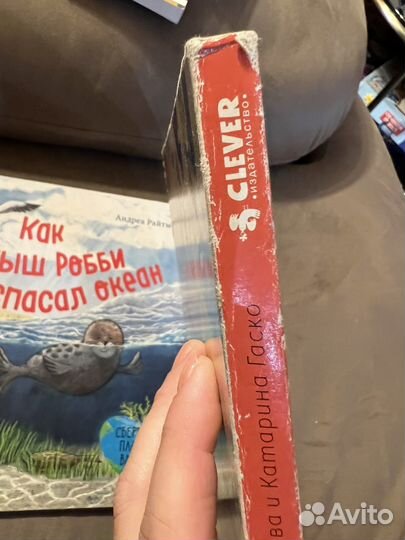 Книги детские