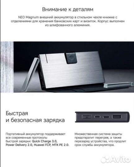 Повербанк 10000 Rombica