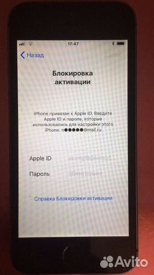 Разблокировка Айфонов и Айпадов (ремонт)