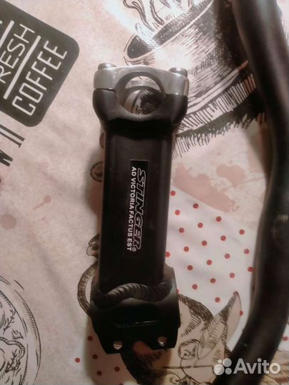 Руль с выносом