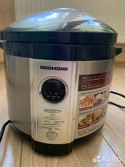 Мультиварка redmond новая