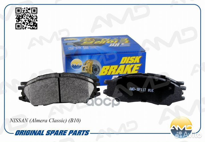 AMD.BF117 колодки дисковые перед. Nissan Sunny