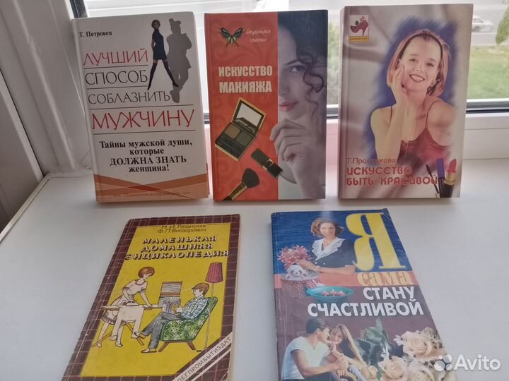 Книги, учебники