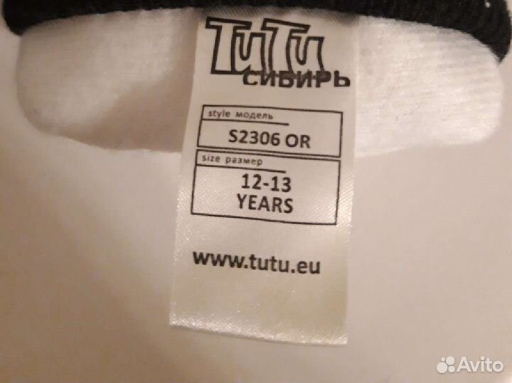 Перчатки зимние