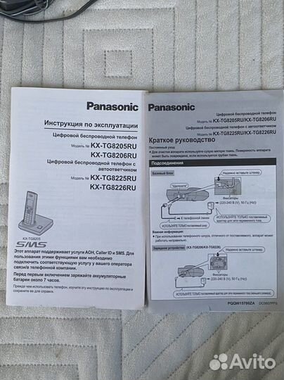 Телефон Panasonic с автоответчиком