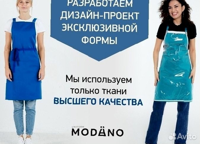 Чёрный китель поварской мужской оптом