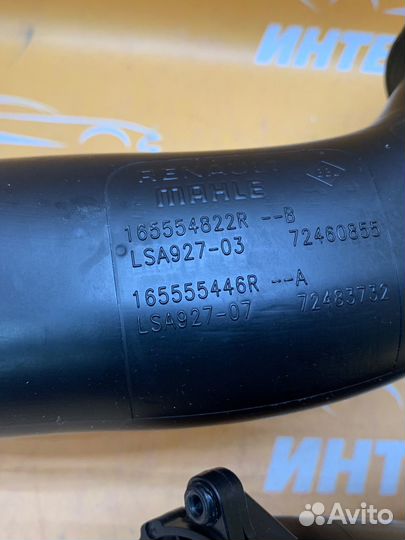 Воздуховод Renault Duster 2