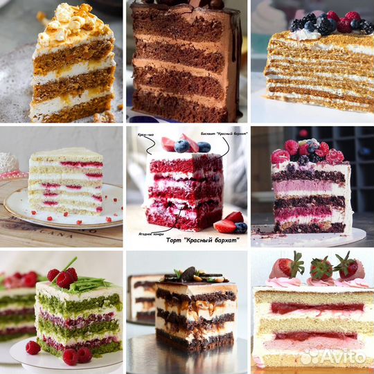 Торты, трайфлы, капкейки, бенто торты на заказ