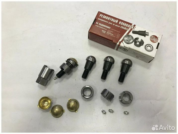 Шкворни УАЗ