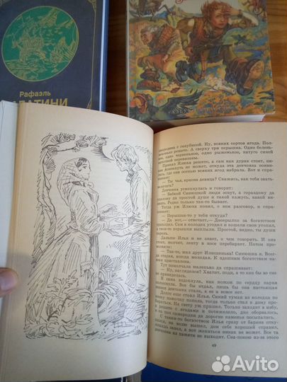 Детская литература. Книги разных авторов
