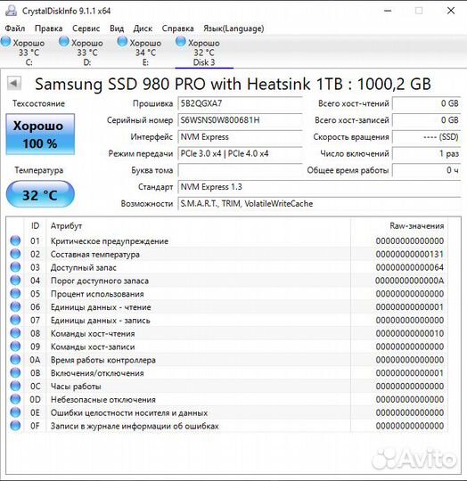 SSD Samsung 980 pro 1tb Heatsink