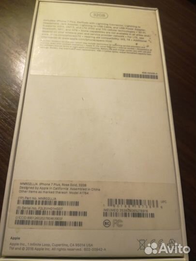 Коробка на iPhone 7 Plus