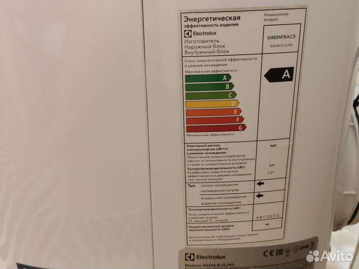 Кондиционер воздуха.Б/у