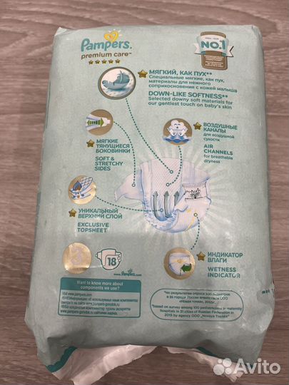 Подгузники Pampers 3 original новые