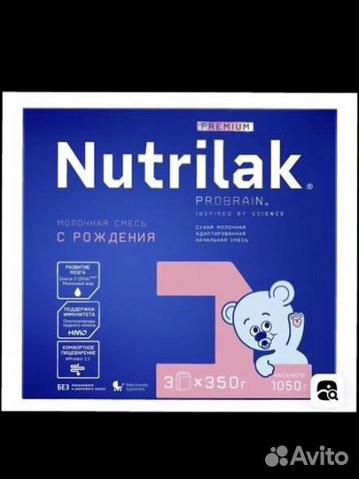 Смесь нутрилак премиум
