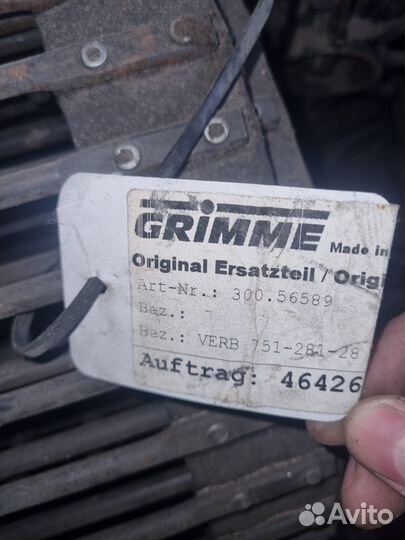 Комбайн Grimme SE 75-20, 2005