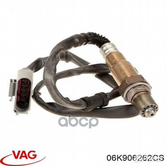 Лямбда-зонд 06K906262CS VAG