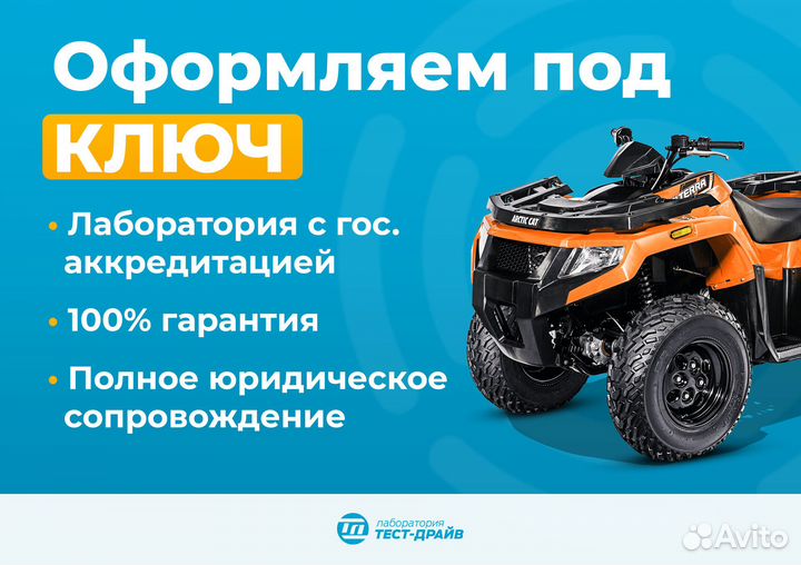Оформление эпсм псм