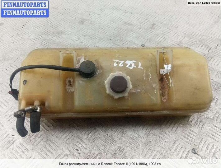 Бачок расширительный Renault Espace II, 1993 2.2 Б