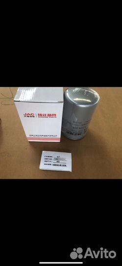 Автозапчасти из Китая оптом