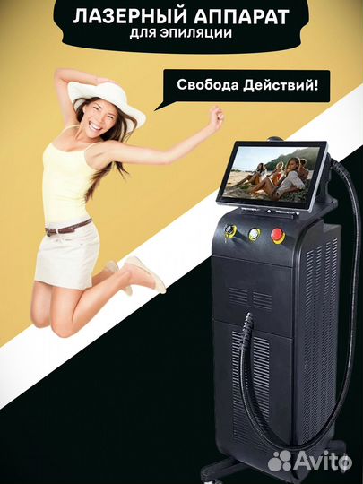 Диодный лазер Сопрано Титаниум - новый
