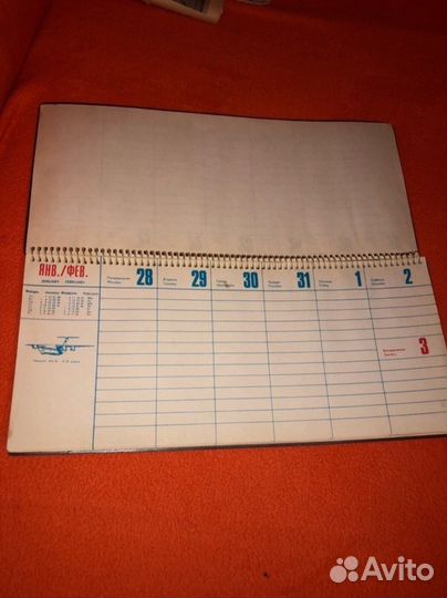 Ежедневники газпром Аэрофлот Sveto Copy