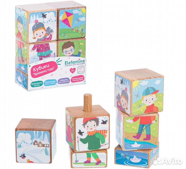 Набор кубиков на оси 