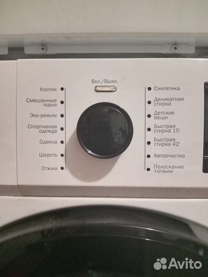 Стиральные машины+ Доставка