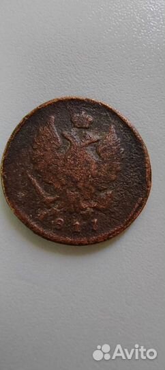 Монета. 2 копейки. 1917 года. Медь