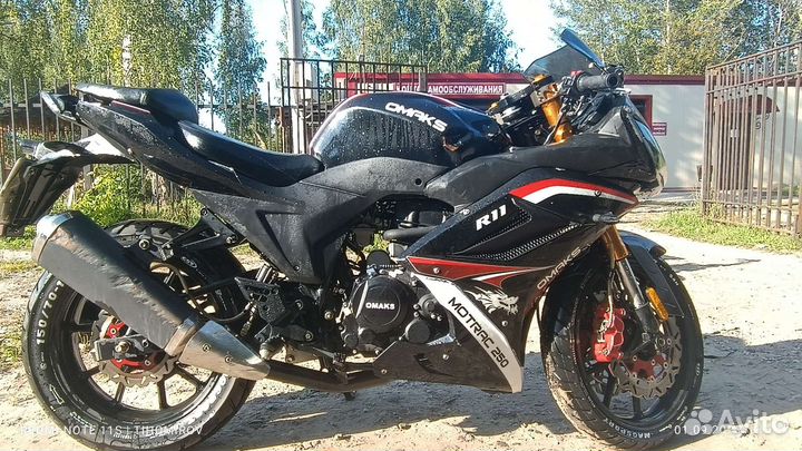 Omaks r11 jj250