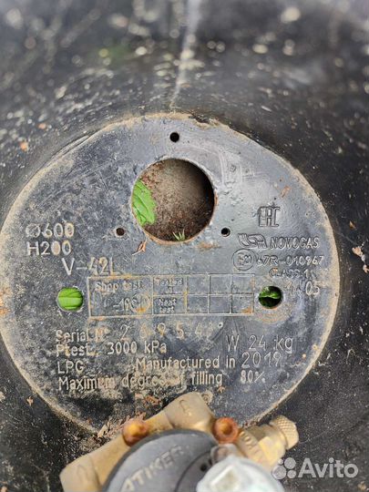 Баллон пропан б/у