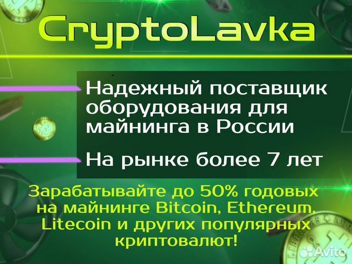 Асик Mайнер Whatsminer M60S 188Th