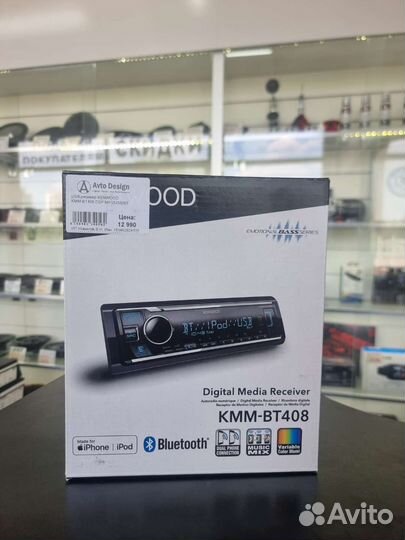 Автомагнитола процессор Kenwood KMM-BT408