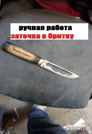 Нож якут ручной работы