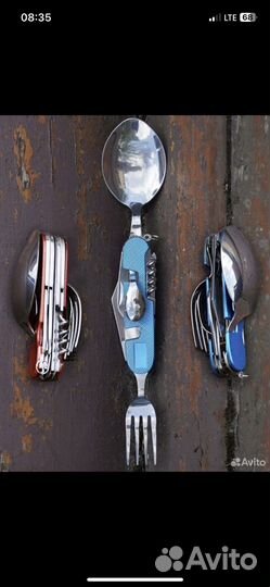 Мультитул Нож для Туризма