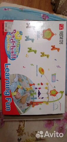 Мобиль на кроватку с пультом