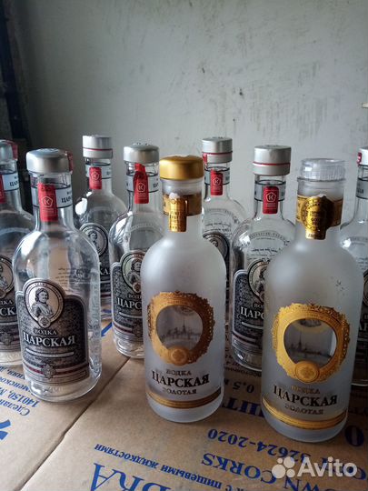 Бутылка стеклянная