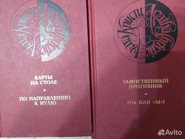 Книги детективы