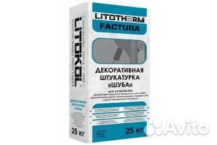 Декоративная минеральная штукатурка litotherm factura