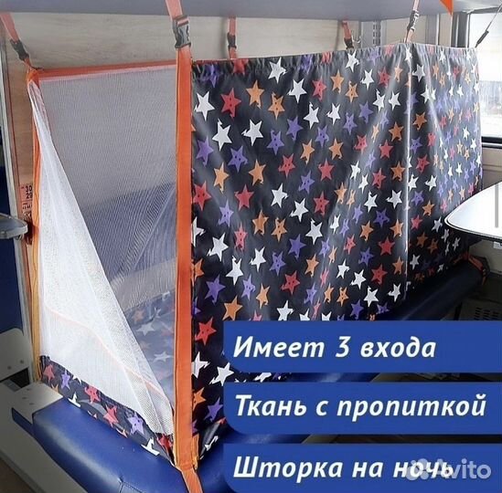 Жд манеж в поезд прокат