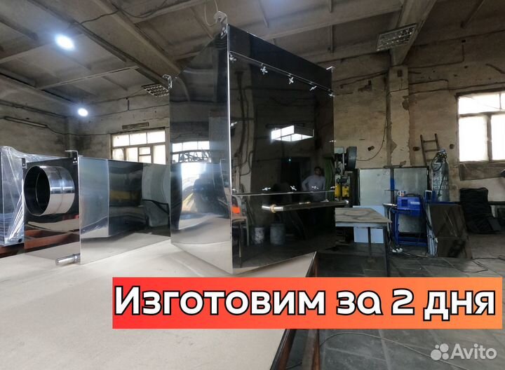 Гидрофильтр для мангала