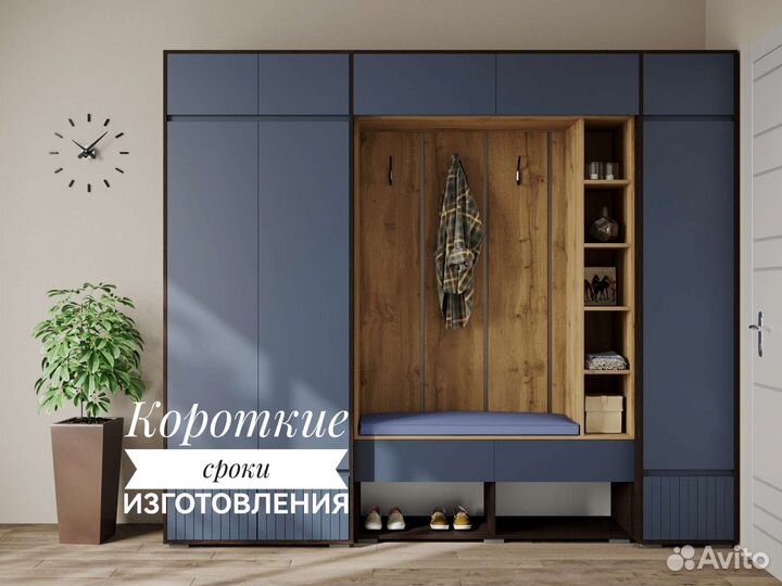 Мебель на заказ от производителя