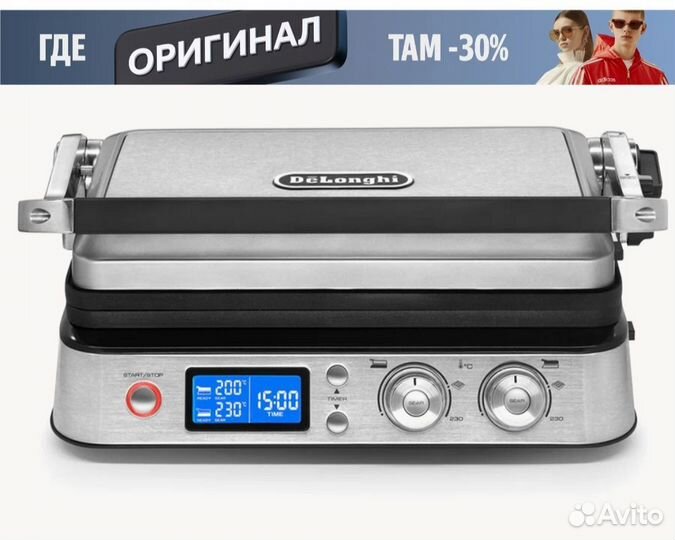 Гриль Делонги CGH1020D